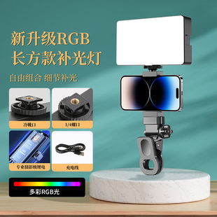 Led pocket fill light mobile phone self-timer fill light mini portable SLR camera photo video beauty