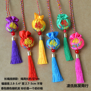 Dragon Boat Festival Sachet Chinese Style Embroidery Ping An Fu Bag Pendant Holiday Decorations Carry-on Sachet Small Pocket Sachet