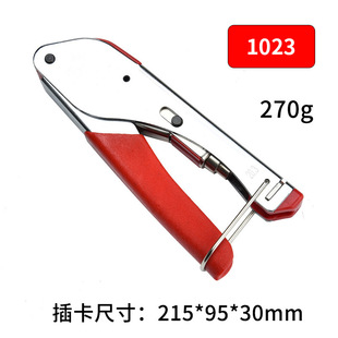 5-in -1 8-inch multi-function manual wire stripping pliers, cutting and crimping pliers, wire stripping pliers, wire stripping pliers