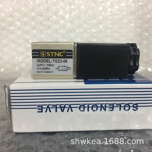 STNC Sono Tiangong Solenoid Valve TG22-08 TG23-06 TG23-06E-AC220V/DC24V