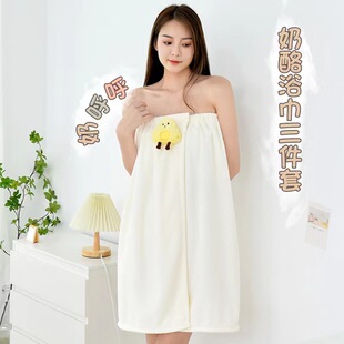 Cute Towel Bath Towel suit Cheese Cartoon Clouds Coral Fleece Towel Dry Hair Cap suit Thickened Bath Skirt Thickened