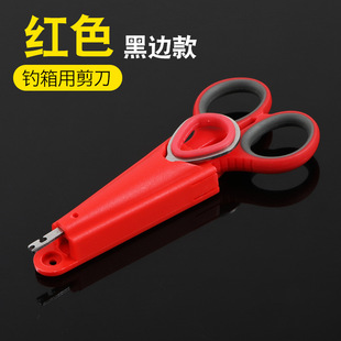 Fishing special scissors three-in-one fishing scissors stainless steel scissors lead leather scissors fishing supplies fishing gear wholesale