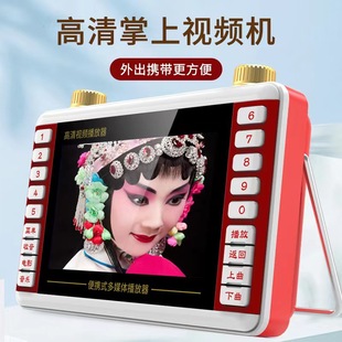 Chigo M82 пожилой видеопроектор портативная карта HD подсветка мобильный видеоплеер