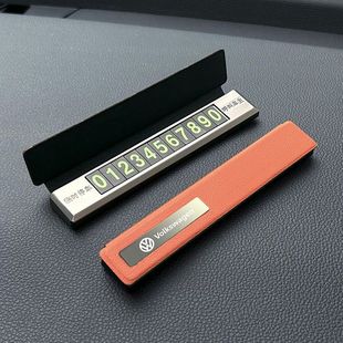 Temporary parking number plate moving license plate moving license plate hidden digital ornaments creative high-end business night clear