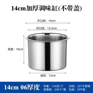 Вкусовая чашка из нержавеющей стали 14-24 см, толщина 05, большой диаметр, емкость для приправ, резервуар для приправ, резервуар для взбивания яиц и Крышка Резервуара