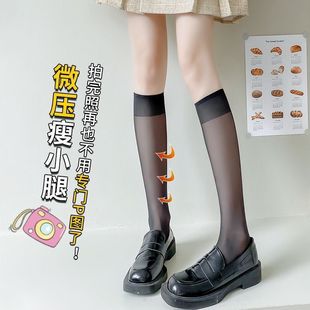 White Cub Socks Women's JK Summer Ultra-thin Silk Socks Transparent Mid-tube Socks Academic Style Cute Black Silk Socks Slim