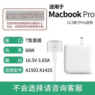 85W Magsafe 2 Power Adapter 45W/60W Suitable for Apple MacBook Notebook Charger