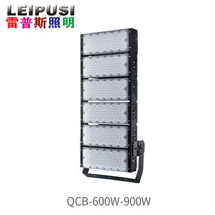 High-power led Module Engineering tunnel light outdoor waterproof floodlight outdoor construction site working light