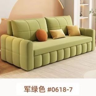 Cat Claw Velvet Internet Celebrity Scandinavian Cream Style Foldableable Multi-functional Push-pull Three-person Dual-use Small Apartment Sofa Bed