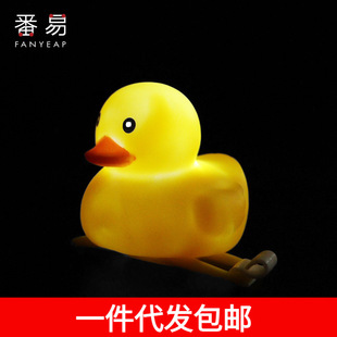 Postage/car ornaments/electric car A1J20-yellow duck helmet motorcycle bicycle interior cute pendulum