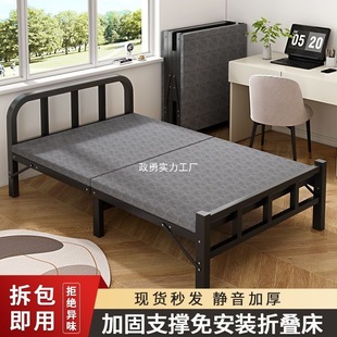 Folding Bed Single Bed Adult Kidsren 1.2 Iron Bed Home Portable Office Rental House Lunch Break Bed Hard Bed