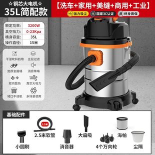 Vacuum cleaner large suction household small high-power vacuum cleaner industrial cleaning car wash shop beauty seam vacuum cleaner
