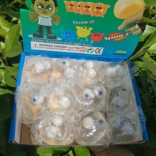 Factory direct Halloween eyeball egg vent water polo night market stall slow rebound decompression pinch music toys