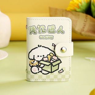 Cute Card Bag Cartoon Women's Zipper Large Capacity Multi-Card Slot Anti-degaussing Small Men's Card Bag Card Cover Italian Competition