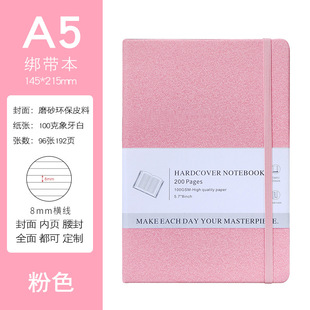 a5 elastic strap this custom logo matte texture hard surface student notebook business office notepad wholesale