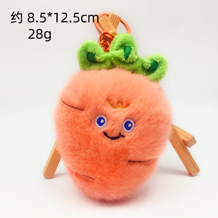 Creative Vegetable Pendant Cute Simulation Food Bag Pendant Fun Children's Doll Cute Fruit Plush Doll