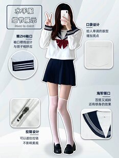 Sailor Suit Jk Uniform Skirt Original Genuine White Three-Piece Basic Japanese Style Preppy Style Summer Short Skirt Suit for Women