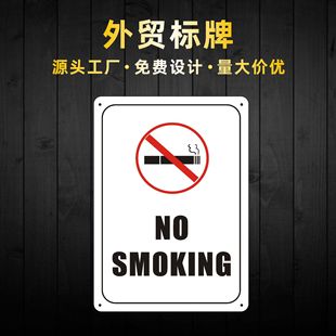 Manufacturers supply foreign trade signs aluminum reflective signs safety signs reflective foreign trade advertising warning signs