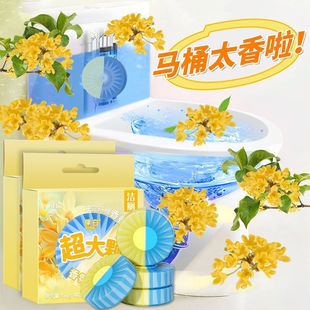 Средство для чистки унитазов Lubai Osmanthus с длительным ароматом, мощным средством для удаления накипи и дезодорирующим блоком для чистки унитаза.
