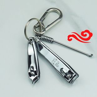 Men's Ear Digging Spoon Ear Digging Spoon Nail Clipper Keychain Pendant Nail Clipper Cleaning Ear Pickling Tool suit