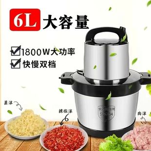 Xinfei новый полностью автоматический мощный электрический коммерческий мясорубка для домашнего использования многофункциональный измельчитель из нержавеющей стали