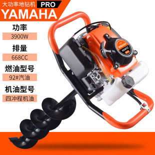 Yamaha мощная бензиновая машина для бурения грунта