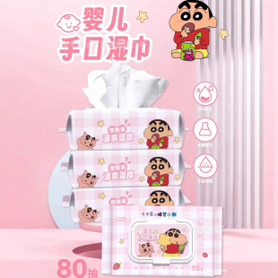 Pure water baby hand wet wipes flip cover wet wipes disposable cleaning wet wipes 80 pumping non-fragrant wet wipes wholesale