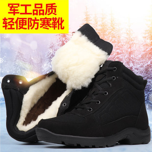 Lightweight winter shoes warm plus velvet 05 cotton shoes padded wool boots snow boots with two cotton shoes