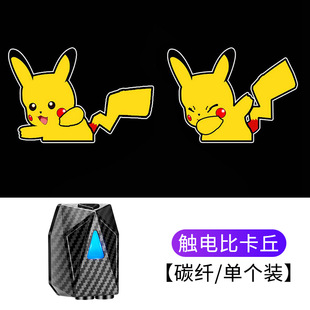 Car dynamic welcome lamp projection lamp wiring-free door infrared induction electric car motorcycle cartoon projector