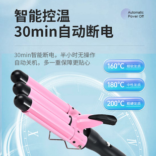 Cross-border explosions 25mm curling iron three-tube curling iron water ripple hairdressing stick egg roll electric splint iron