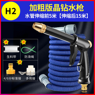 Factory high-pressure car wash water gun household telescopic water pipe hose foam suit garden watering water gun tool