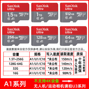 Sandi memory card TF16G 32G 64G monitoring recorder 128G mobile phone high-speed SD memory card 256 wholesale