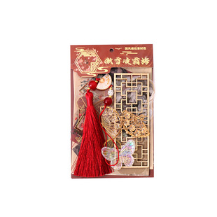 Chinese Style Pain Bag Material Bag Creative Antique Sticker Student DIY Bag Pencil Bag Decorative Material Bag Material Bag