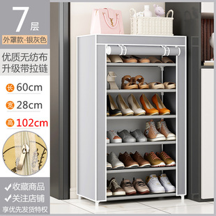 Simple Shoe Cabinet Shoe Rack Multi-layer Household Doorway Economical Space-saving Strong Dust-proof Dormitory Rental Room Storage