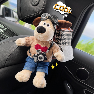 Cute Dog Car Tissue Box Car Paper Box Advanced Sense Hanging Doll Doll Cartoon Car Interior Decoration