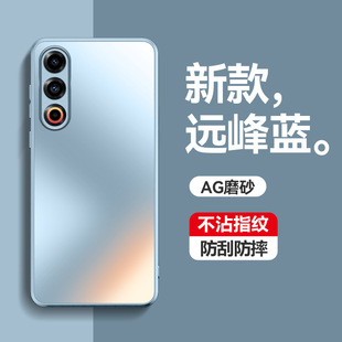 Применяет Meizu 21pro чехол для мобильного телефона новый матовый все включено анти-падение автомобильный магнитный чехол MEIZU21 защитный чехол