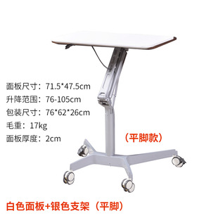 Movable Pneumatic Lifting Desk Standing Workbench Sofa Laptop Table Speech Table Bedside Table