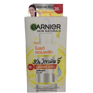 The Latest Version of Thai Garnier Garnier Essence 45ml Niacinamide 377 Vitamin Cvc Anti-Acne Mark Bag