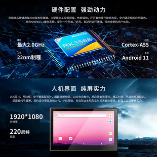 Ktb Kangtai 15,6-дюймовый промышленный консоль Android система 15-дюймовый встроенный сенсорный экран промышленного управления все в одном
