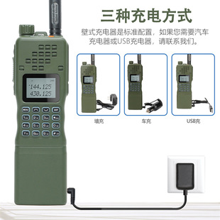 Baofeng baofeng AR-152 UV dual-segment tactical walkie-talkie high-power military fan handstand AN/PRC-152