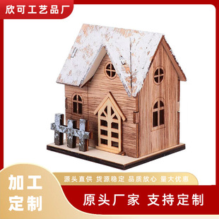 Ready Stock Wholesale Christmas Small Ornaments Creative Warm Wooden House Desktop Decorations Christmas House Wooden Crafts
