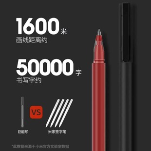 Xiaomi Jueneng пишет галетическую ручку Mi Jiazhui черный 0,5 мм студенческая канцелярская боеголовка углеродная шариковая ручка