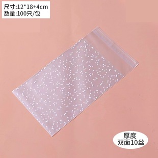 Thick frosted self-adhesive bag dot packing bag baking biscuit bag jewelry snowflake crisp cow cake gift wholesale