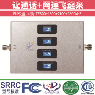 Four-frequency cross-border CE foreign trade wholesale mobile phone signal amplifier booster 2345G repeater 4-frequency set
