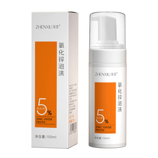 Zhen Shame Zinc Oxide Foam Facial Cleanser Oil Control Refreshing Not Tight Black Head Exfoliation Deep Cleansing Facial Cleansing Wholesale
