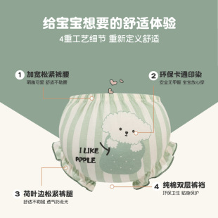 Children's Bread Pants Underwear Cotton Underwear Double Crotch Upgraded New Baby Underwear 2025 Factory Outlet