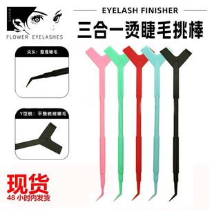 Grafting eyelash tool plastic stick for eyelash beauty eyelash special pick stick for eyelash electric eye doll ironing tool in stock