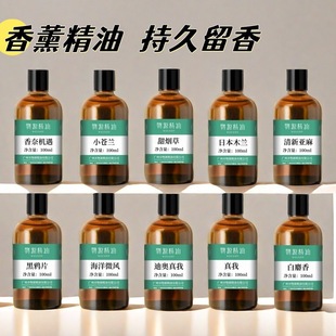 Эфирное масло свечи односторонний маслорастворимый ароматерапия DIY мыло ручной работы холодное мыло паста ежедневный ароматизатор парфюмерии сырье оптом