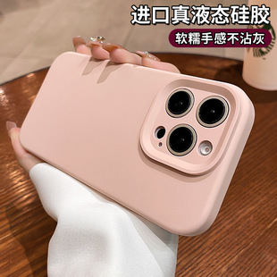 Применимо Apple 16promax чехол для телефона 15 новый жидкий силикон 14pro защита от падения 13 высокого качества
