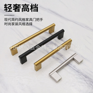 Customizable stainless steel handle wardrobe cabinet small handle drawer handle modern European handle furniture handle